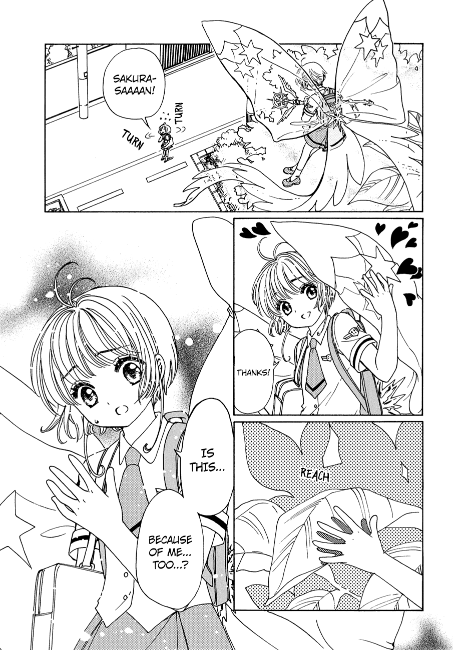 Cardcaptor Sakura - Clear Card Arc Chapter 37 25